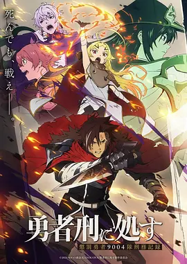 五等分的新娘恋爱动漫