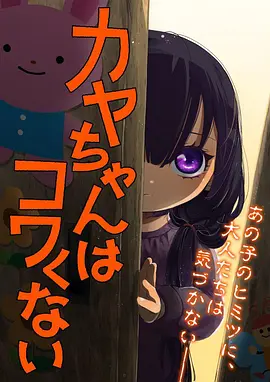 辉夜大小姐想让我告白恋爱动漫