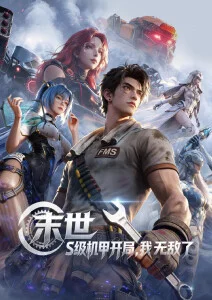青春猪头少年不会梦到兔女郎学姐恋爱动漫